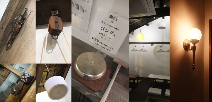 インテリア