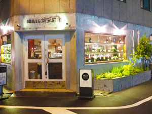 アフター