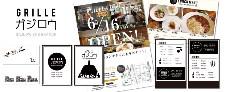 ツールデザイン